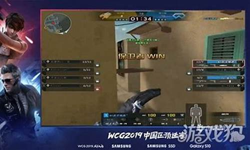 wcg成都_wcg成都2007