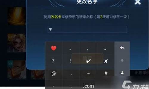 王者荣耀昵称特殊符号隐藏_王者名字,隐藏符号