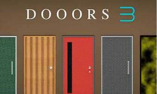 dooors1攻略_dooors攻略