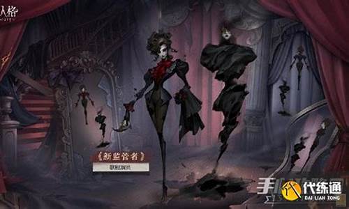 第五人格歌剧演员擦刀动作_第五人格擦刀加