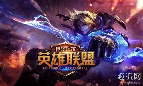 lol是什么意思_DOTA2lol是什么