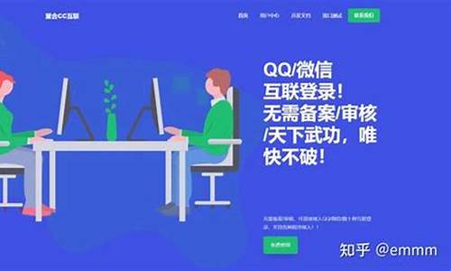 赛尔号互通版qq登录_赛尔号互通版qq登录不上