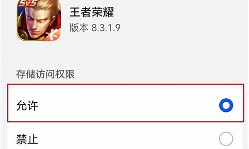 王者荣耀安装包升级失败是什么原因_王者荣