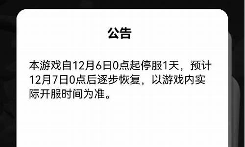 开心消消乐打不开了_开心消消乐打不开