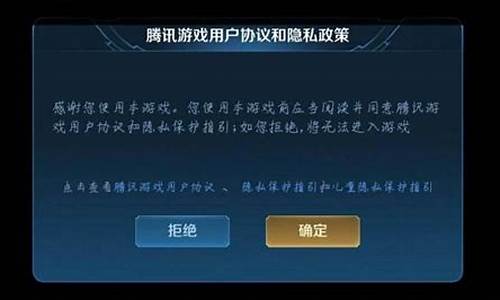 苹果手机王者荣耀相机权限在哪里打开_运行王者荣耀后苹果手机后